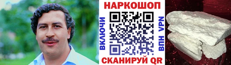 Где купить наркоту Кирсанов КОКАИН A-PVP ГАШ ГЕРОИН МЕФ Каннабис