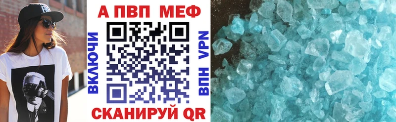 Alfa_PVP Соль  Кирсанов 