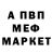 Метадон мёд Grass Nic