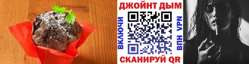 Canna-Cookies марихуана дарнет шоп Кирсанов