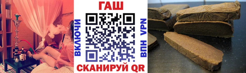 где найти наркотики  Кирсанов  ГАШ гарик 