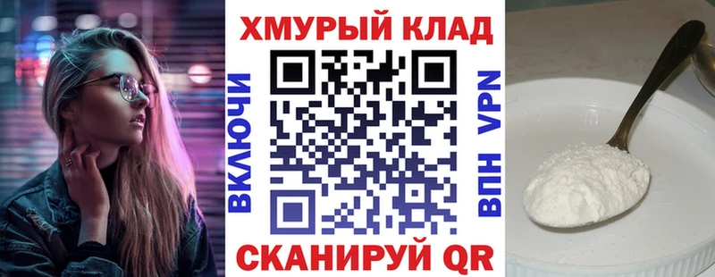 ГЕРОИН хмурый  blacksprut сайт  Кирсанов  закладка 