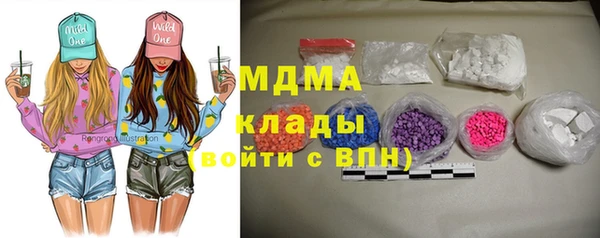 кокаин VHQ Алексеевка