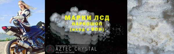первитин Алексин