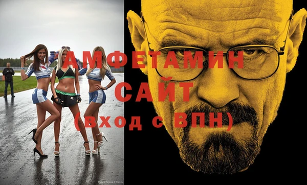 первитин Алексин
