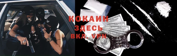 кокаин VHQ Алексеевка