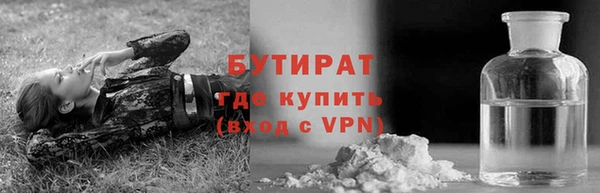 ГАЛЛЮЦИНОГЕННЫЕ ГРИБЫ Абинск