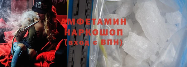 кокаин VHQ Алексеевка