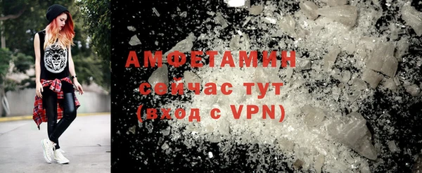 первитин Алексин