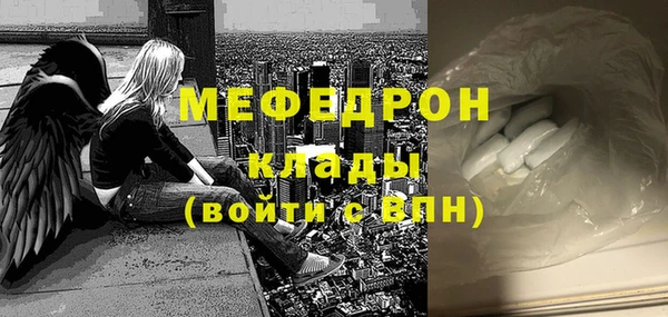 мдма Осташков