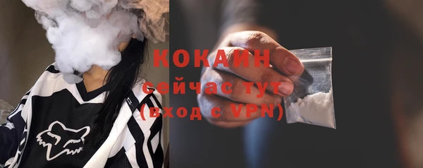 кокаин VHQ Алексеевка