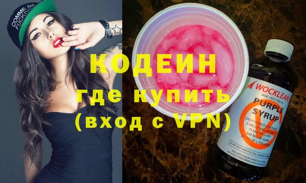 круглые Осинники
