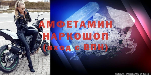 прущий лед Алзамай