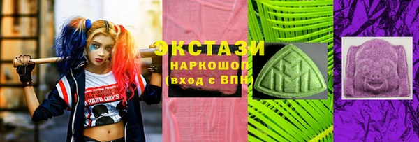 кокаин VHQ Алексеевка