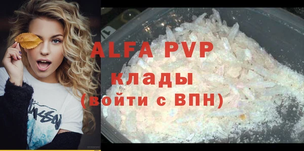 первитин Алексин