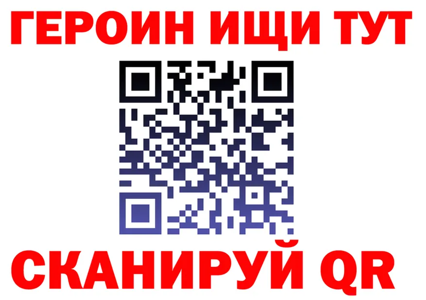 Где найти наркотики? это формула Кирсанов