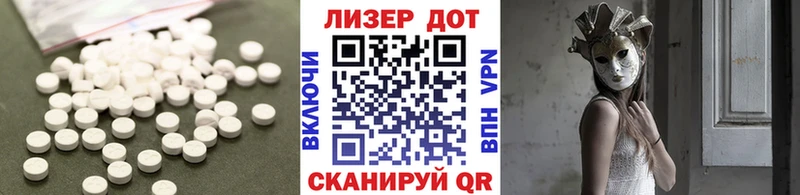 Лсд 25 экстази кислота  Кирсанов 