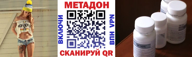 blacksprut зеркало  мориарти телеграм  Метадон methadone  Кирсанов 