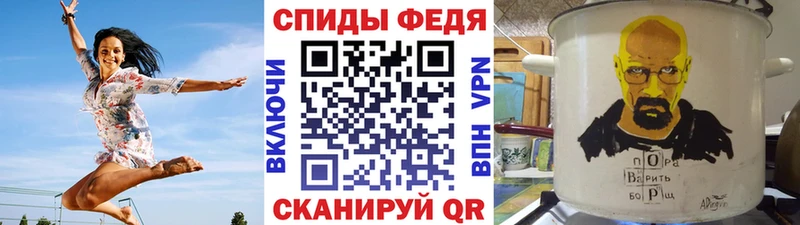 купить закладку  Кирсанов  Метамфетамин Methamphetamine 