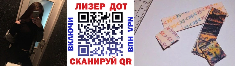 Марки NBOMe 1500мкг Кирсанов