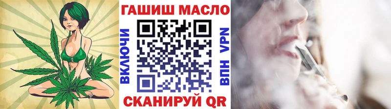 ТГК вейп  mega сайт  Кирсанов 